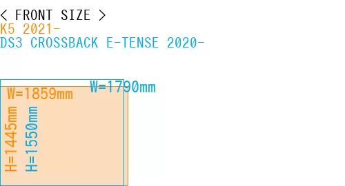 #K5 2021- + DS3 CROSSBACK E-TENSE 2020-